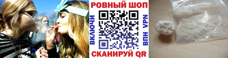 Наркота Рыбинск Конопля  АМФЕТАМИН  A-PVP  Гашиш  Мефедрон 