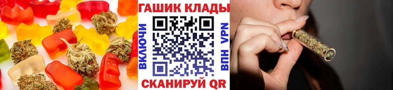 Еда ТГК марихуана  это состав  Рыбинск  цены наркотик 