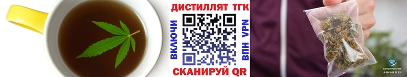 Canna-Cookies конопля Рыбинск