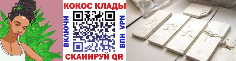 закладки  kraken как зайти  Кокаин Колумбийский  Рыбинск 