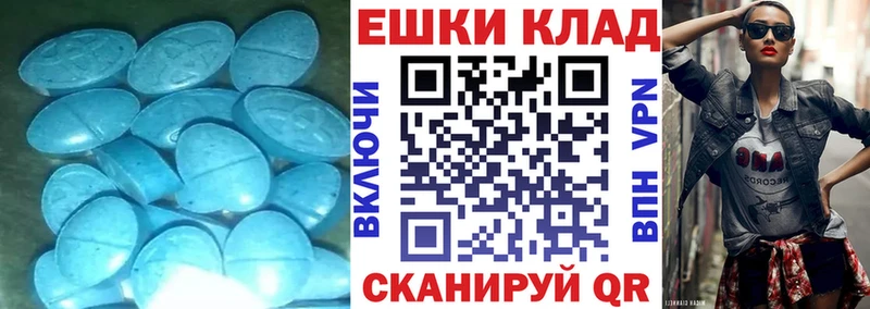 что такое   Рыбинск  ЭКСТАЗИ Philipp Plein 