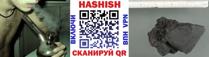где купить наркоту  Рыбинск  kraken ТОР  Гашиш Изолятор 