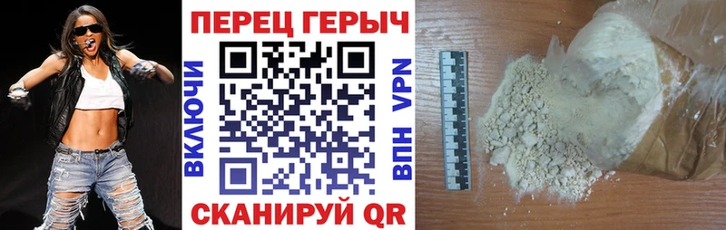 ГЕРОИН Heroin  mega ссылка  Рыбинск 