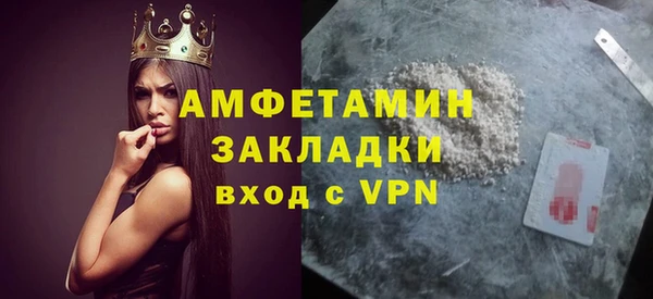 героин Арсеньев