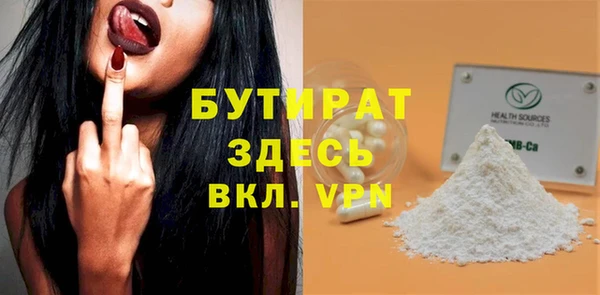 крисы Аркадак