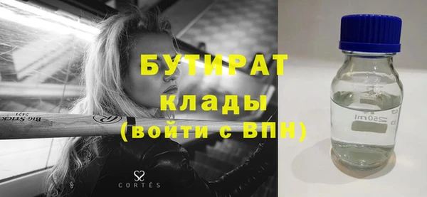 apvp Армянск