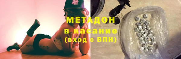 героин Арсеньев