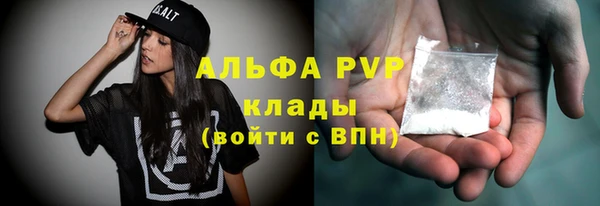 apvp Армянск