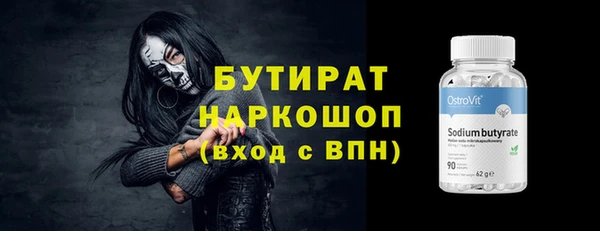героин Арсеньев