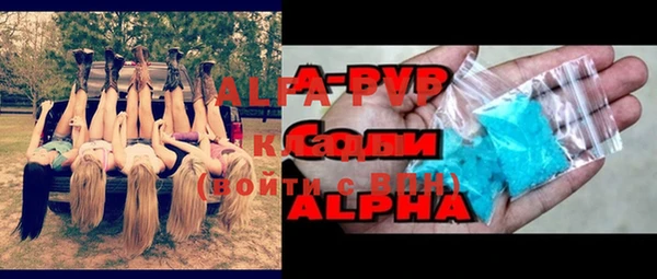apvp Армянск