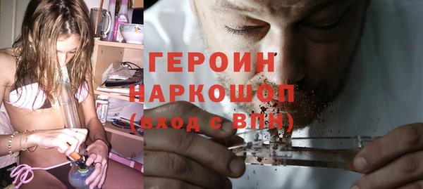 apvp Армянск