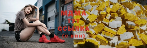 героин Арсеньев