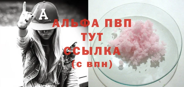 прущая мука Козловка