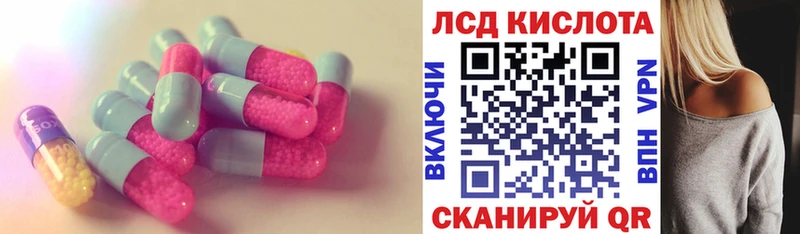 кракен ССЫЛКА  Рыбинск  Лсд 25 экстази кислота 