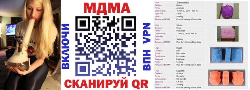 MDMA молли  Рыбинск 