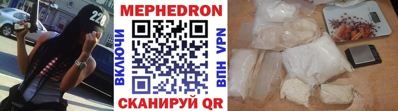 Меф кристаллы  Рыбинск 