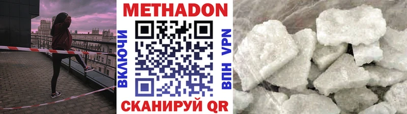 МЕТАДОН мёд  сайты даркнета Telegram  Рыбинск 