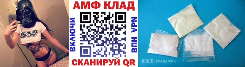 где купить наркоту  Рыбинск  Метамфетамин винт 