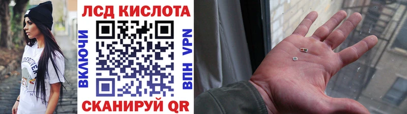 как найти наркотики  Рыбинск  Марки N-bome 1,8мг 