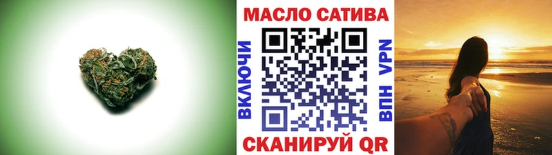 магазин Рыбинск ТГК концентрат