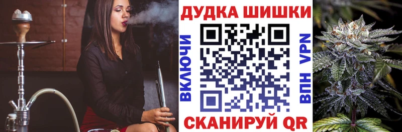 Каннабис OG Kush  Рыбинск 
