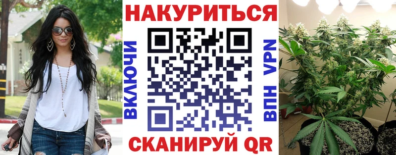 Конопля VHQ Рыбинск